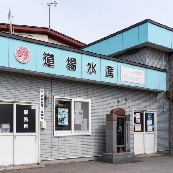 【全国送料無料】北海道の至宝！道場水産_噴火湾産無着色たらこ_120g×3パック05