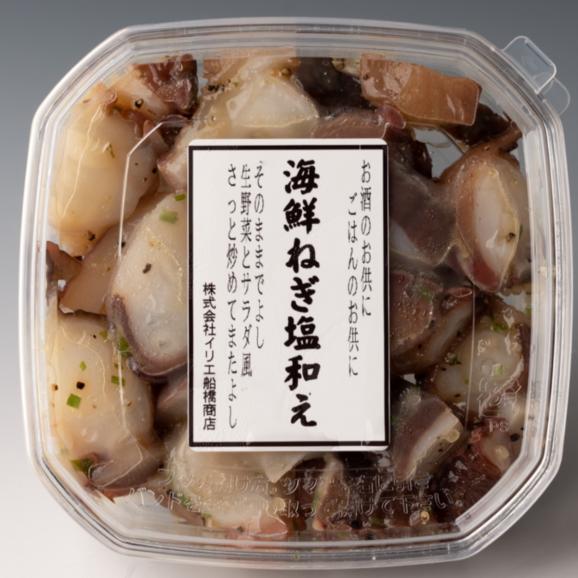 【全国送料無料・25年福袋】至福の北海道産“天然エゾバフンウニ入り”海鮮珍味6種詰め合わせ【1月限定販売】04