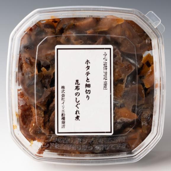 【全国送料無料・25年福袋】至福の北海道産“天然エゾバフンウニ入り”海鮮珍味6種詰め合わせ【1月限定販売】06