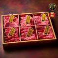 【全国送料無料】宮崎県産レアブランド牛「霧峰牛」焼肉用6種お任せ盛り 600g