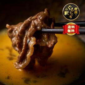 【全国送料無料】国産ブランド牛「やまゆり牛」ランプ&イチボ&肩ロース すき焼き用スライス_800g