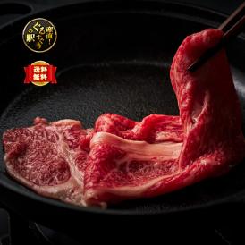 【全国送料無料】美味しさ日本一！宮崎牛“とろける”肩ロースすき焼き用スライス400g & 希少！霧峰牛_赤身切り落とし合計800g（200g各2パック計4パック）【ギフト可！】