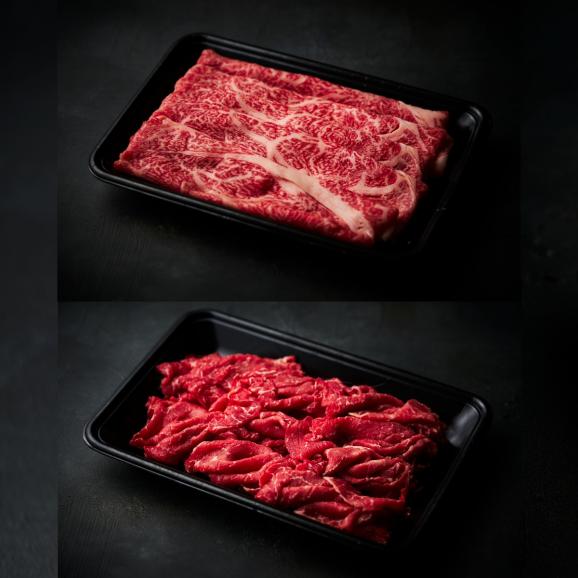 【全国送料無料】美味しさ日本一！宮崎牛“とろける”肩ロースすき焼き用スライス400g & 希少！霧峰牛_赤身切り落とし合計800g（200g各2パック計4パック）【ギフト可！】03