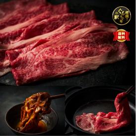 【全国送料無料】日本一の霜降り！宮崎牛“とろける”肩ロースすき焼き用スライス800g （200g4パック計4パック）【ギフト可！】
