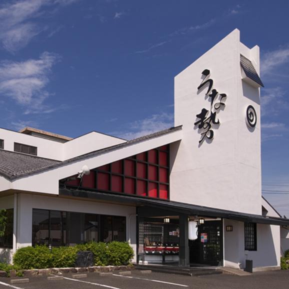 【全国送料無料】完全手作り！名店うな勢“至福の”地焼き鰻2人前&鰻ちまき2個セット【国産・注文後備長炭焼き上げ】06