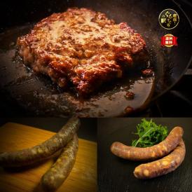 【全国送料無料】天然肉の誘惑_岡田修謹製ジビエシャルキュトリ詰め合わせ（木更津ぼたん Steak haché /猪野菜ソーセージ/鹿野菜ソーセージ）【3~4人前_ギフトBOX仕様】