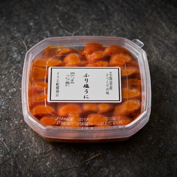 【食ロス防止商品・最終価格】24年産・天然！北海道産 匠の「ふり塩うに」_濃厚エゾバフンウニ_色選別漏れ品3点_300g（100g×3パック）【ミョウバン水不使用】02