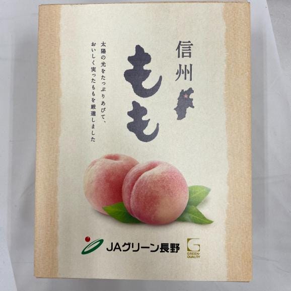 【早期受注割引】最高等級「輝々桃」長野県産 なつっこ”甘みにとろける”糖度13度以上 3kg（11~8玉）8月上旬～お盆前届け_贈答用【全国クール便送料無料】04