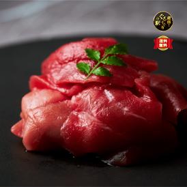 鮮度が命のブランド本鮪