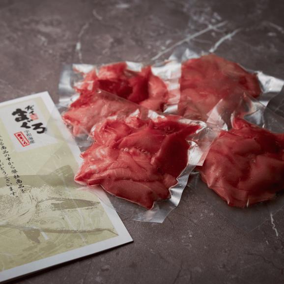 【全国送料無料】至福の獲れたて本鮪！宇和島産「だてまぐろ」スライス 4人前（75g×4食入り）06