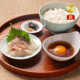 【全国送料無料】バイヤー感動ご当地飯！宇和島鯛めし詰め合わせ4食入り（約360g）