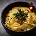 【全国送料無料】バイヤー感動ご当地飯！宇和島鯛めし 4人前（薬味つき90g×4パック）