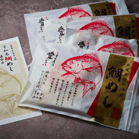 【全国送料無料】バイヤー感動ご当地飯！宇和島鯛めし 4人前（薬味つき90g×4パック）06