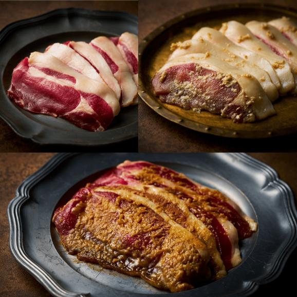 【送料無料】“五つの誘惑” 天然猪ベーコン 100g/天然猪ロース スライス（塩麹/味噌/プレーン）300g/木更津ぼたん Steak haché 300g_岡田修謹製【6人前_ギフトBOX仕様】04