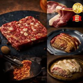 【送料無料】“美味しいとこだけ” 天然猪ロース スライス（塩麹/味噌/プレーン）300g/木更津ぼたん Steak haché 450g_岡田修謹製【6人前_ギフトBOX仕様】