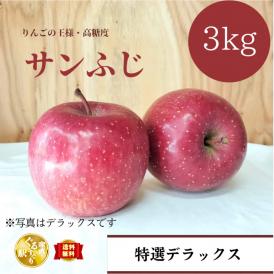 小玉のみを選別した特選グレード