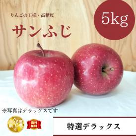 小玉のみを選別した特選グレード