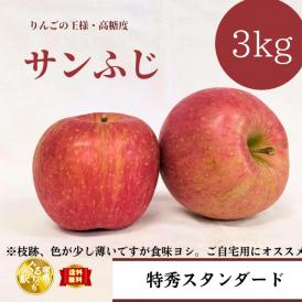 小玉のみを選別した特選グレード