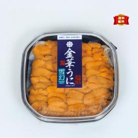 【全国送料無料】限りなく生の美味しさ！片倉商店謹製 宮城県産「金華うに®雪幻」100g【冷凍配送】