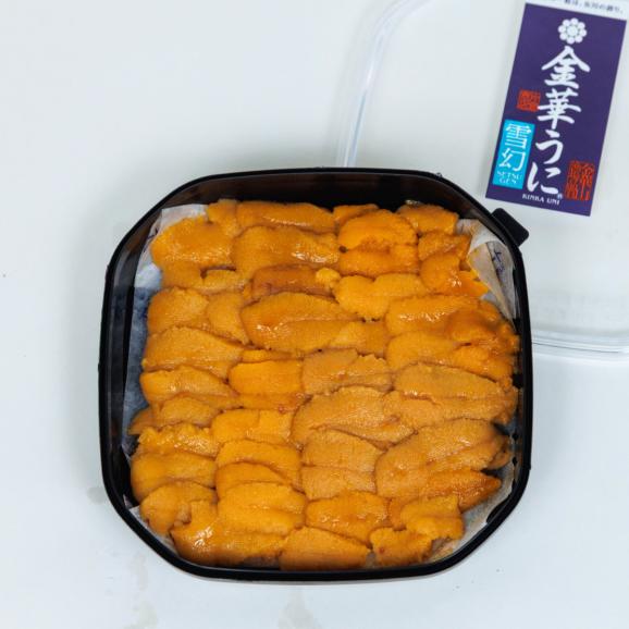 【全国送料無料】限りなく生の美味しさ!片倉商店謹製 宮城県産「金華うに®雪幻」100g【冷凍配送】05