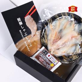 【全国送料無料】“本場の美味しさ”出汁が旨い、鮟鱇（あんこう）しゃぶしゃぶ2人前