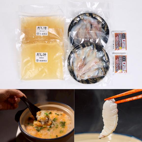 【全国送料無料】“本場の美味しさ”出汁が旨い、鮟鱇(あんこう)しゃぶしゃぶ2人前03