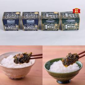 生食感の絶品佃煮