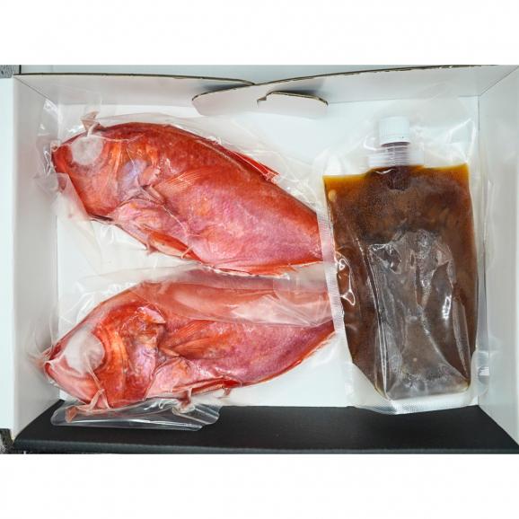 【全国送料無料】&ldquo;伝統の赤い宝石&rdquo; サラヤ保﨑謹製 勝浦灯台沖きんめ鯛 2尾、特製煮汁02