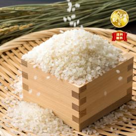 正にモノポール。国産米のロールスロイス。