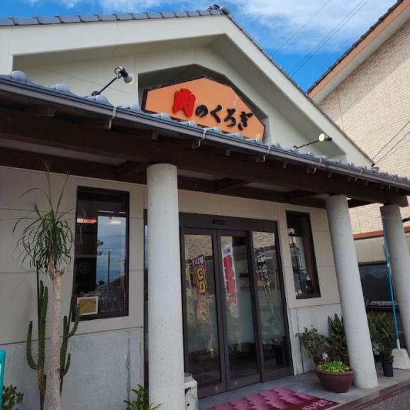 【全国送料無料】肉のくろぎ謹製！&rdquo;美味しさ日本一&ldquo;「宮崎牛」すき焼き用もも肉_2kg(400g&times;5パック)05