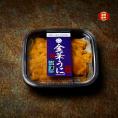 【全国送料無料】限りなく生の美味しさ！片倉商店謹製 宮城県産「金華うに®雪幻」50g【冷凍配送】