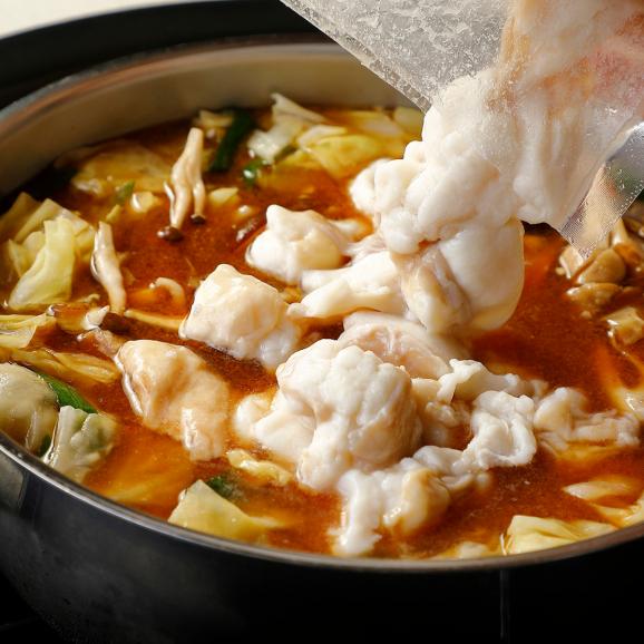 【全国均一送料・ポイント5倍】&ldquo;絶品スープの至福&rdquo; 漢方和牛の生もつ鍋 2－3人前【旨味出汁＆醗酵調味料仕立て】04