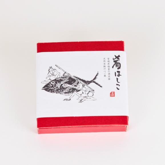 【全国送料無料】“地元の味を全国へ!” 宮城県塩釜の酒泥棒 天然本鮪の心臓の干物「肴ほしこ」50g02