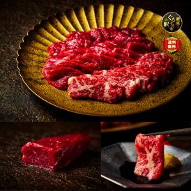 【全国送料無料・ポイント3倍】“とろける中トロ入り”馬肉生育マイスターのお墨付き“朝採れ”「ふじ馬刺し 彩」 240g(上赤身80g2点 中トロ80g1点） 4~6人前 タレ・生姜付【熊本より直送】