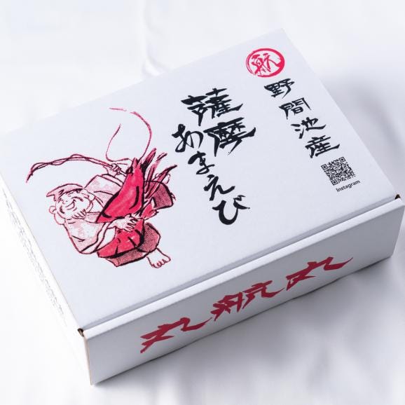 【全国送料無料】漁師直送!獲れたて天然 薩摩甘えび(タカエビ)たっぷり嬉しいMサイズ(1尾20~25g) 1㎏【1尾ずつ個別急速冷凍】04