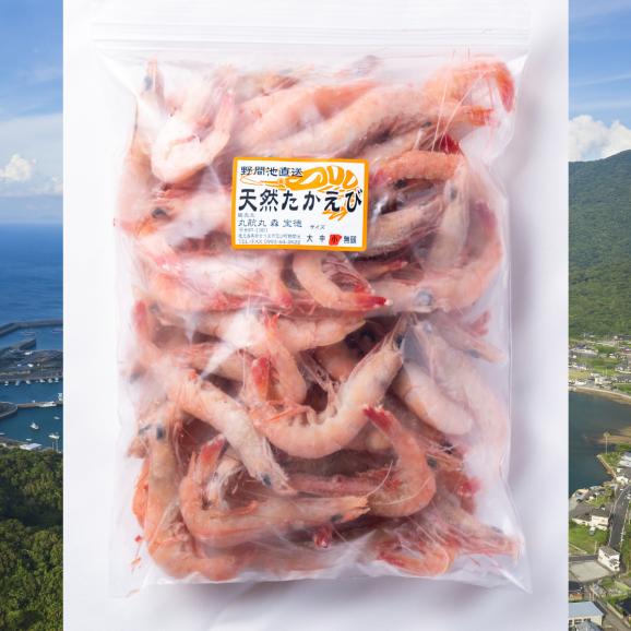 【全国送料無料】漁師直送!獲れたて天然 薩摩甘えび(タカエビ)大満足のLサイズ(1尾25~28g) 1㎏【1尾ずつ個別急速冷凍】02