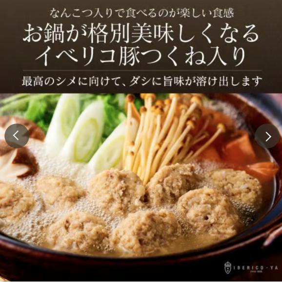 イベリコ豚 しゃぶしゃぶ セット A (3~4人前) 豚しゃぶ 鍋 ギフト 送料無料 冷凍イベリコ屋03