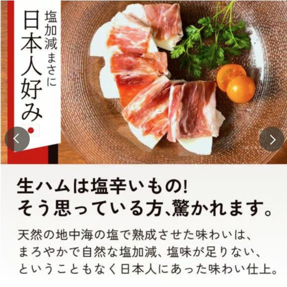 【人気の生ハムブロック】 ミニ原木 スペイン産 ブロック ハム 250～300g 送料無料 冷蔵04