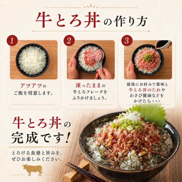 【全国送料890円】牛とろの元祖！十勝スロウフード &ldquo;絶品の傑作&rdquo;牛とろフレーク180g 【生産者直送】03