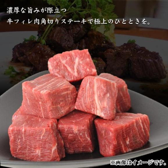 【全国送料890円】牛とろの元祖！十勝スロウフード &ldquo;絶品の傑作&rdquo;牛とろフレーク180g +やわらか北海道産牛フィレ肉角切りステーキ200g【生産者直送】04