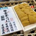 【ノンフローズン・8月価格】旬の生! 片倉商店謹製 宮城県産「金華うに®海耀」150g【送料無料・ポイント3倍・ミョウバン不使用】