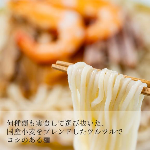 【6食】お中元・父の日・ギフト☆販売開始から30年、累計販売数56,000食、リピート率は驚異の70%！麺、タレ、具材、すべてにこだわる数量限定の贅沢おもてなし冷やし中華＜冷麺6食セット＞03