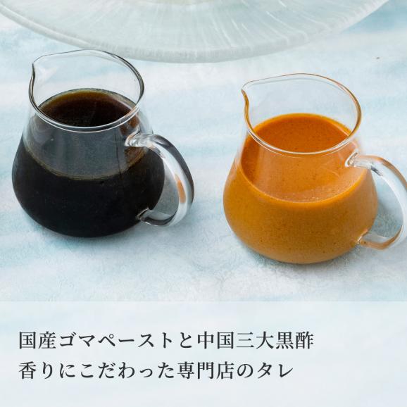 【6食】お中元・父の日・ギフト☆販売開始から30年、累計販売数56,000食、リピート率は驚異の70%！麺、タレ、具材、すべてにこだわる数量限定の贅沢おもてなし冷やし中華＜冷麺6食セット＞04