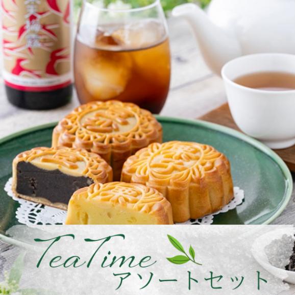 ご縁を円満に繋ぐ丸い月餅と中国茶、36年作り続けるオリジナルジュースを詰め合わせた「ティータイム・アソートセット」01