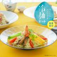 おもてなし冷やし中華「冷麺セット」父の日・お中元に日常品とは違う贅沢な冷やし中華を！細やかに手を加えた四種の具、 食感とのど越しを大切にした麺、中国三大黒酢や国産胡麻ペースト等素材にこだわったタレ