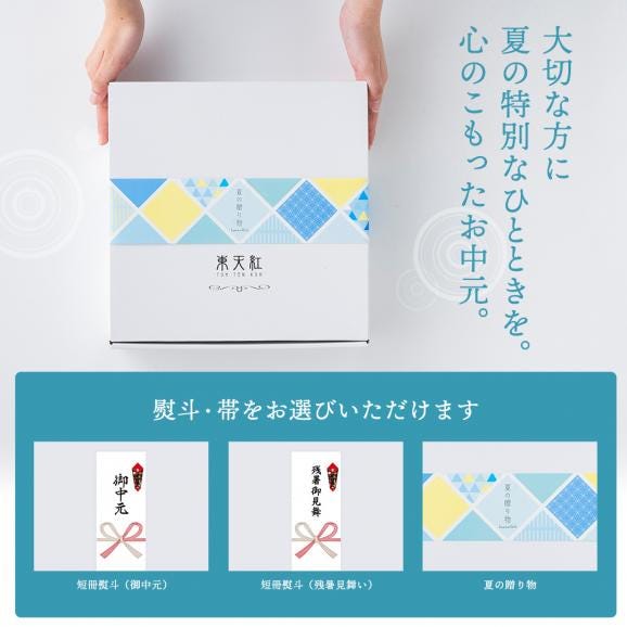 おもてなし冷やし中華「冷麺セット」父の日・お中元に日常品とは違う贅沢な冷やし中華を！細やかに手を加えた四種の具、 食感とのど越しを大切にした麺、中国三大黒酢や国産胡麻ペースト等素材にこだわったタレ06