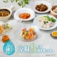 豪華！父の日・お中元＜涼味5品セット＞おもてなし冷やし中華の冷麺セットと冷菜・点心・海老チリ・酢豚・麻婆、これだけで食卓が完成する贅沢セット