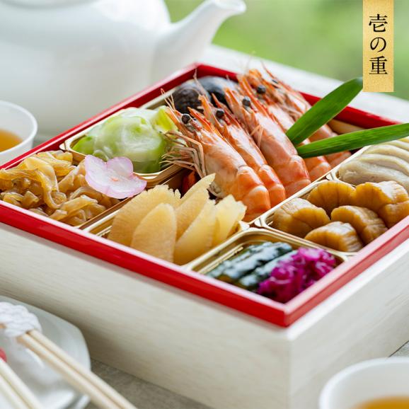 【12/24まで受付】創業より65年！リピーターに支えられる完食できる中華おせち｜鮑、フカヒレ、海老チリなど華やかな＜東天紅おせち＞　4～5人前 全22品 冷蔵02