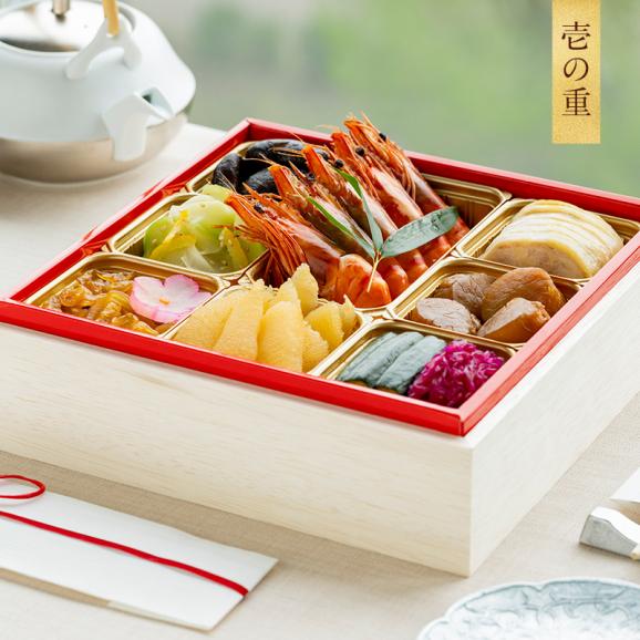 【12/23まで】鮑、フカヒレ、海老チリなど華やかな高級中華おせち｜創業より65年！リピーターに支えられる完食できる人気のおせちです＜東天紅中華おせち寿＞　4～5人前 全22品 冷蔵02