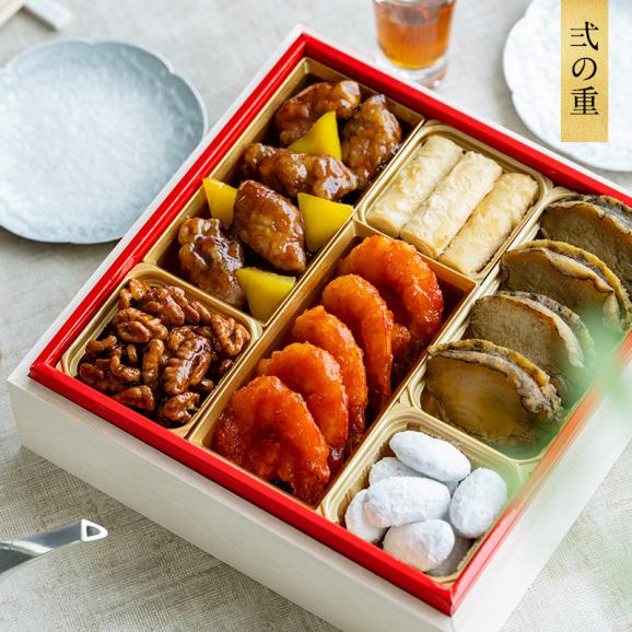 【12/24まで受付】創業より65年！リピーターに支えられる完食できる中華おせち｜鮑、フカヒレ、海老チリなど華やかな＜東天紅おせち＞　4～5人前 全22品 冷蔵03